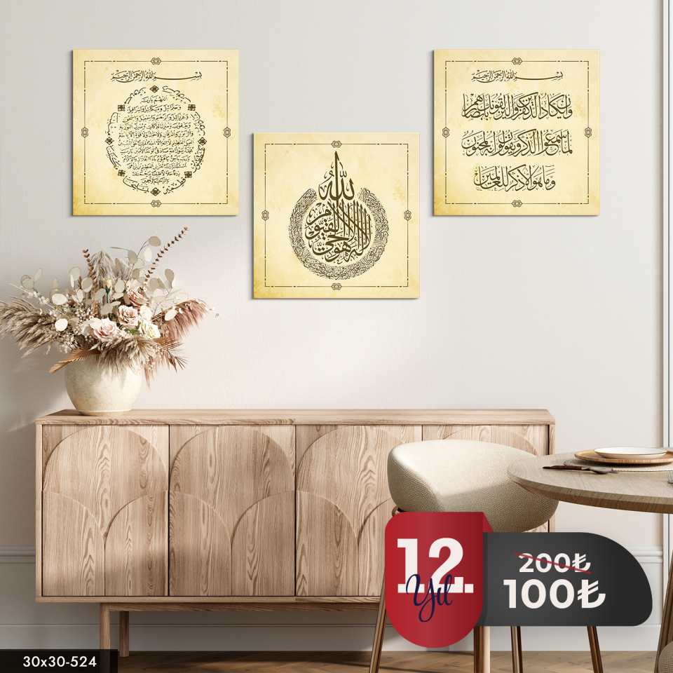 Ayetel Kürsi 3 Parça Mdf Tablo 20 x 20 CM