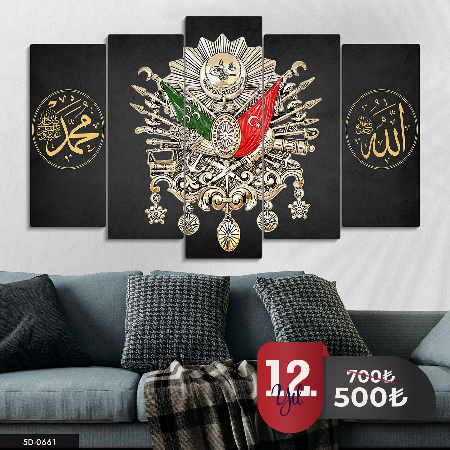 Osmanlı İmparatorluğu Arması Türk Bayrağı 5 Parça Mdf Tablo 60x100 CM