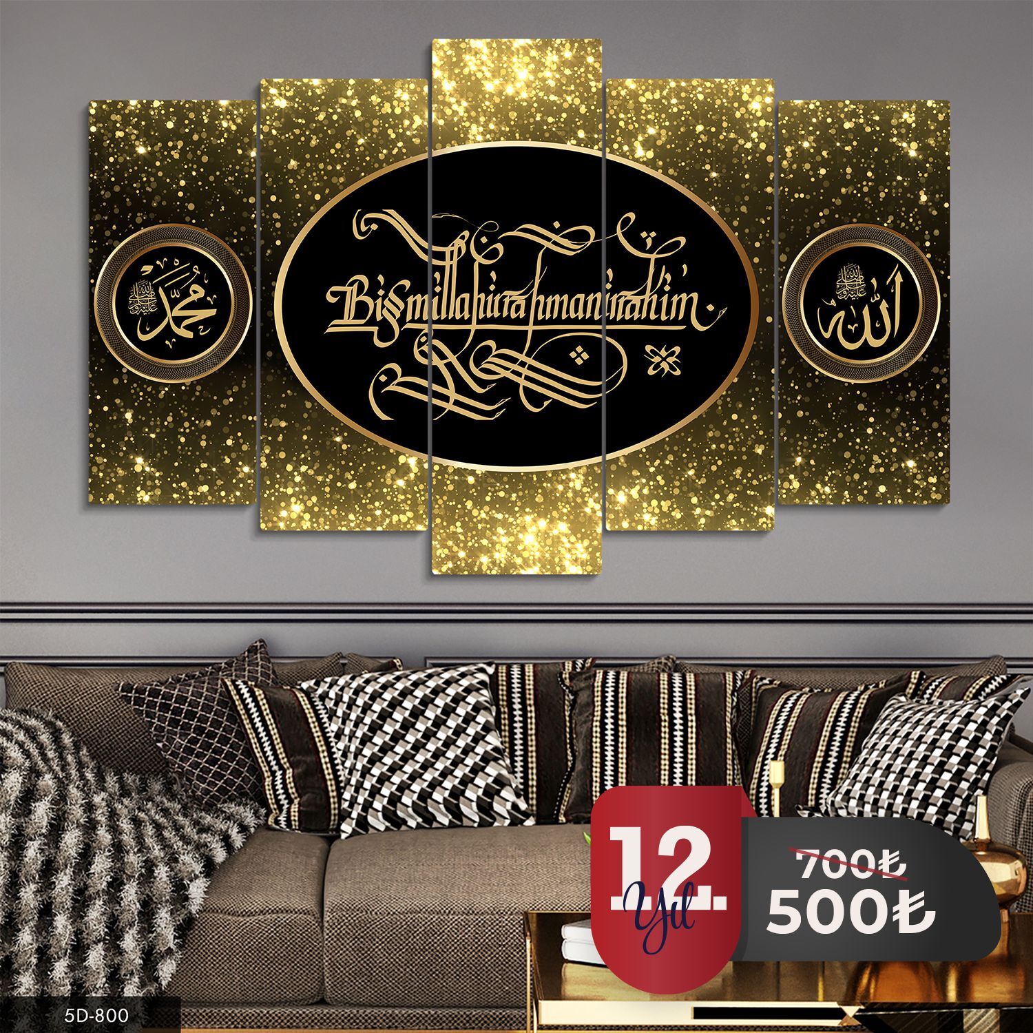 Bismillahirrahmanirrahim Allah Muhammed 5 Parça Mdf Tablo 60x100 CM
