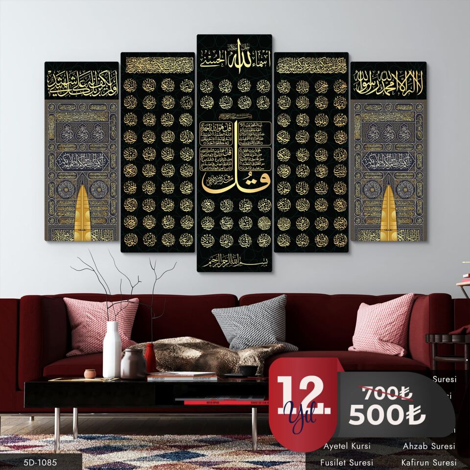 Dualar Esmaül Hüsna 5 Parça Mdf Tablo 60x100 CM