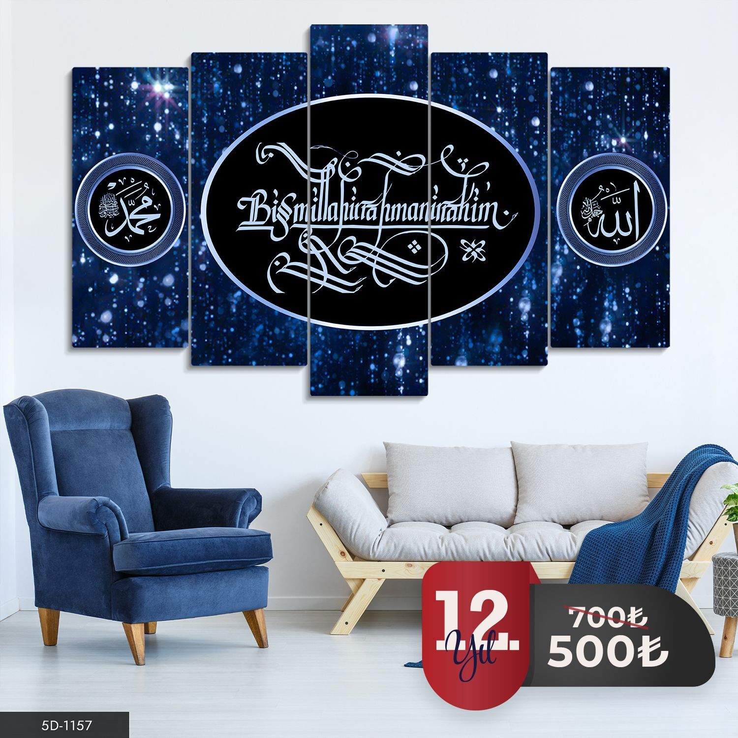 Bismillahirrahmanirrahim Allah Muhammed 5 Parça Mdf Tablo 60x100 CM