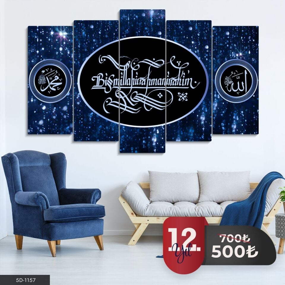 Bismillahirrahmanirrahim Allah Muhammed 5 Parça Mdf Tablo 60x100 CM