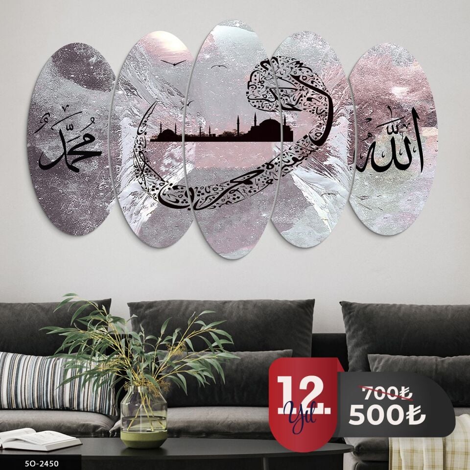 Vav Allah Muhammed 5 Parça Mdf Tablo 60x100 CM