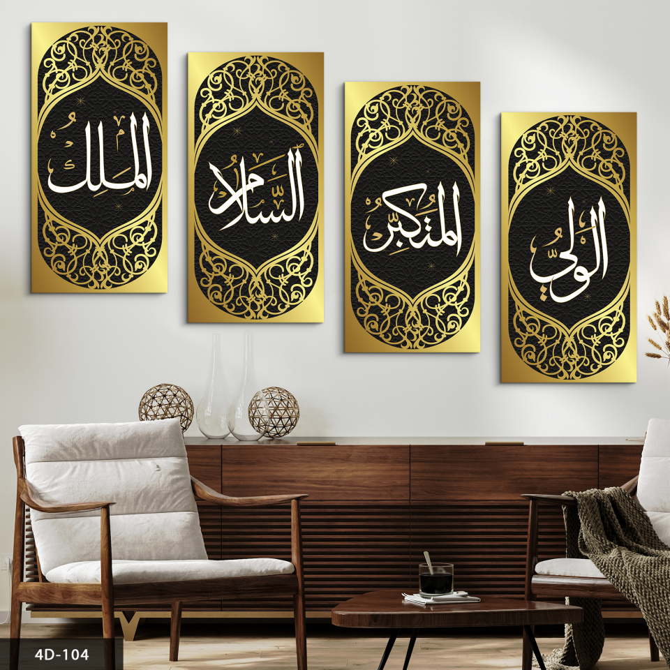 Allahın İsimleri 4 Parça Mdf Tablo
