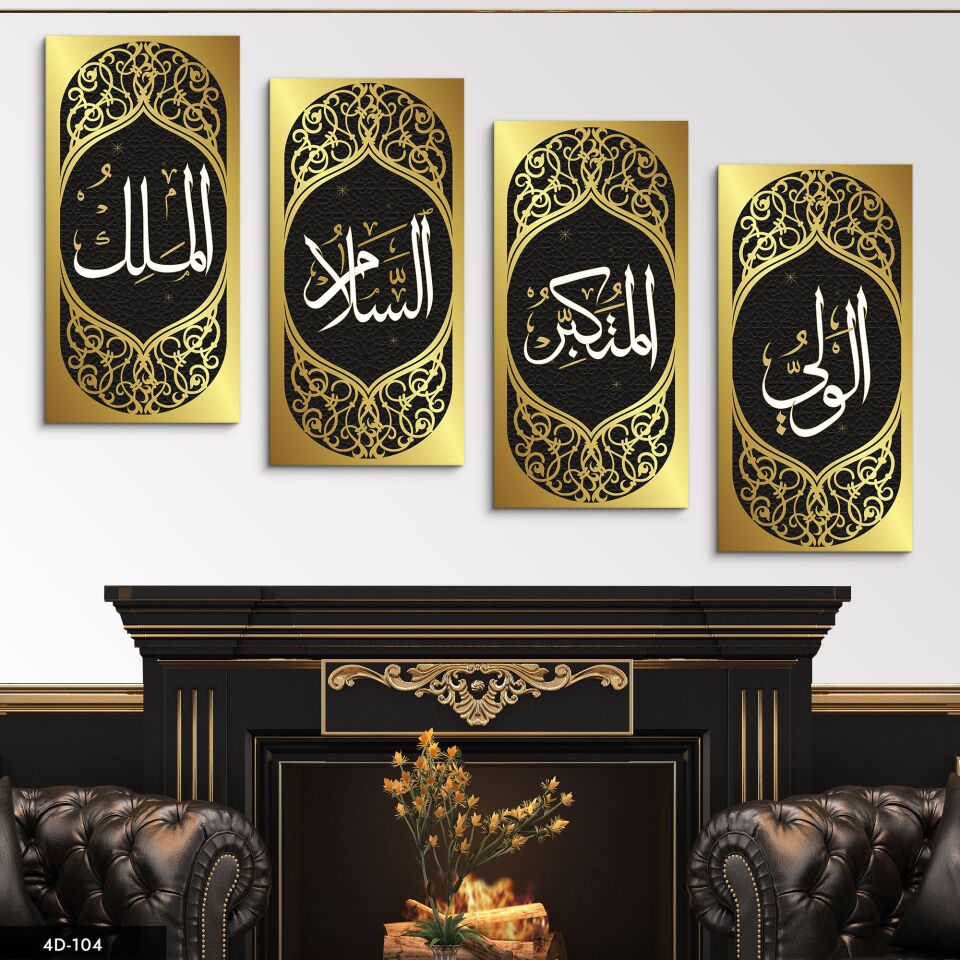 Allahın İsimleri 4 Parça Mdf Tablo