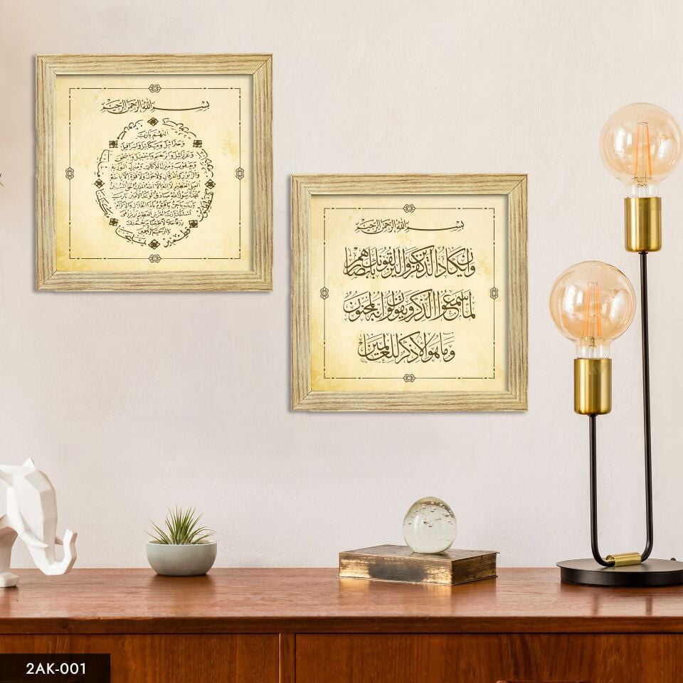 Bereket Duası Nazar Ayeti 2 Parçalı Kare Ahşap Çerçeveli Tablo