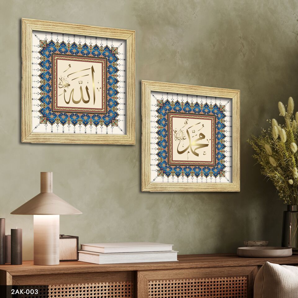 Gold Detaylı Allah Muhammed 2 Parçalı Kare Ahşap Çerçeveli Tablo