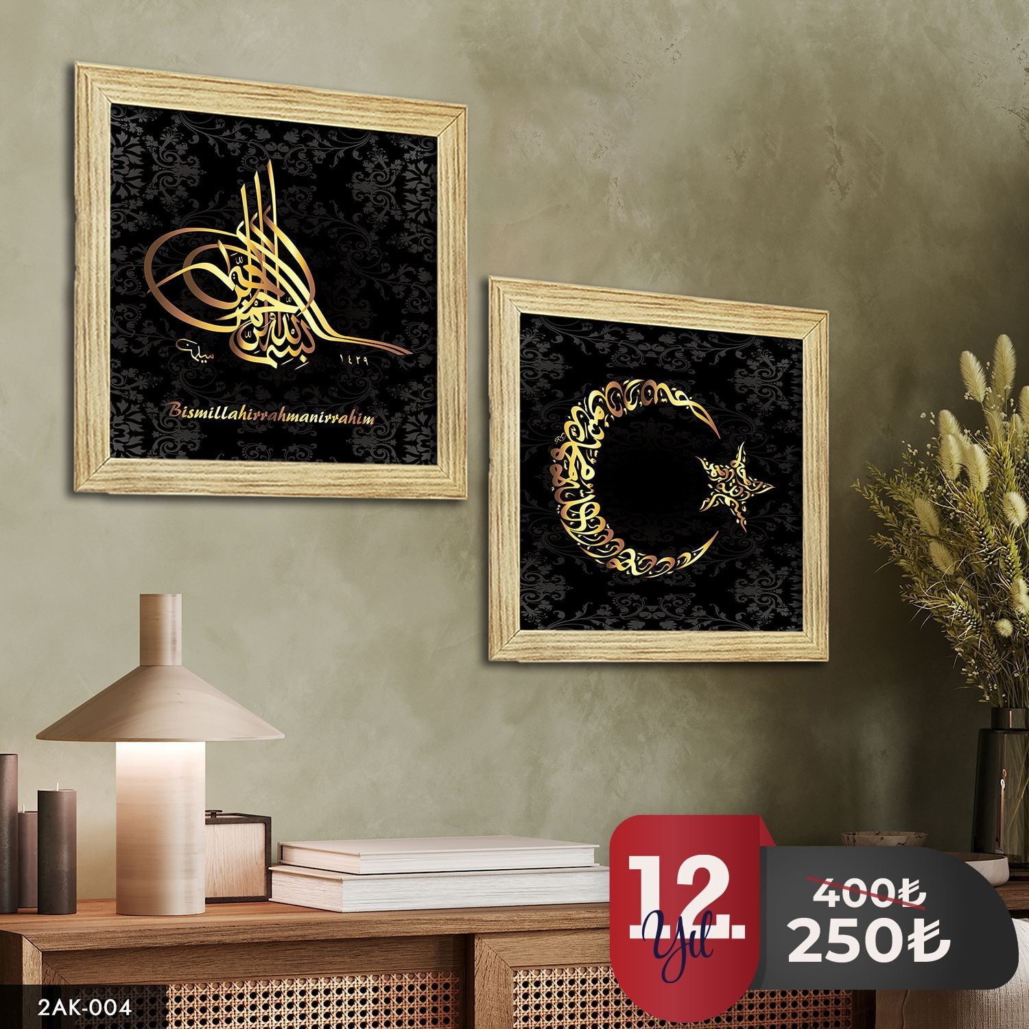 Osmanlı Tuğrası ve Türk Bayrağı 2 Parçalı Kare Ahşap Çerçeveli Tablo