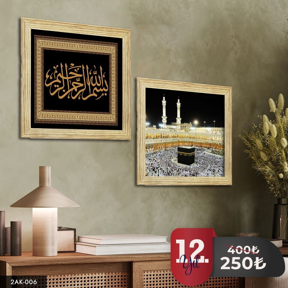 Kabe 2 Parçalı Kare Ahşap Çerçeveli Tablo