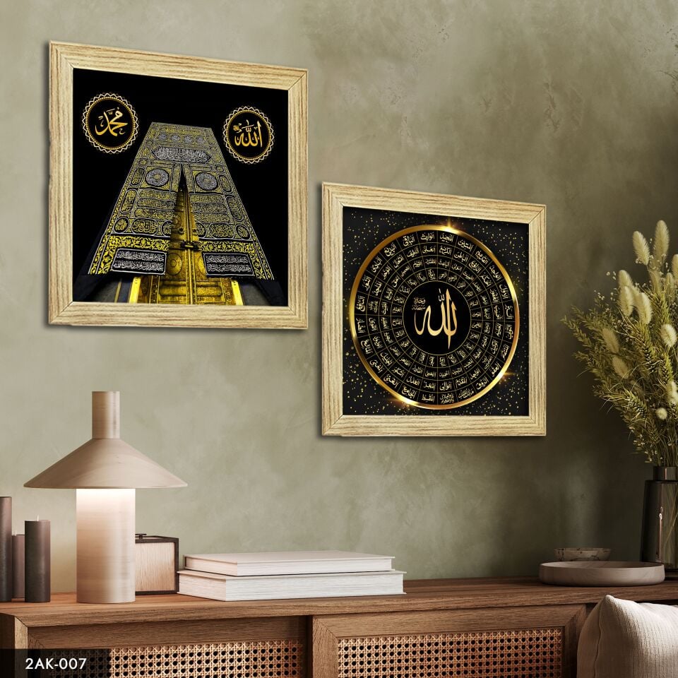 Esmaül Hüsna Allah Muhammed 2 Parçalı Kare Ahşap Çerçeveli Tablo