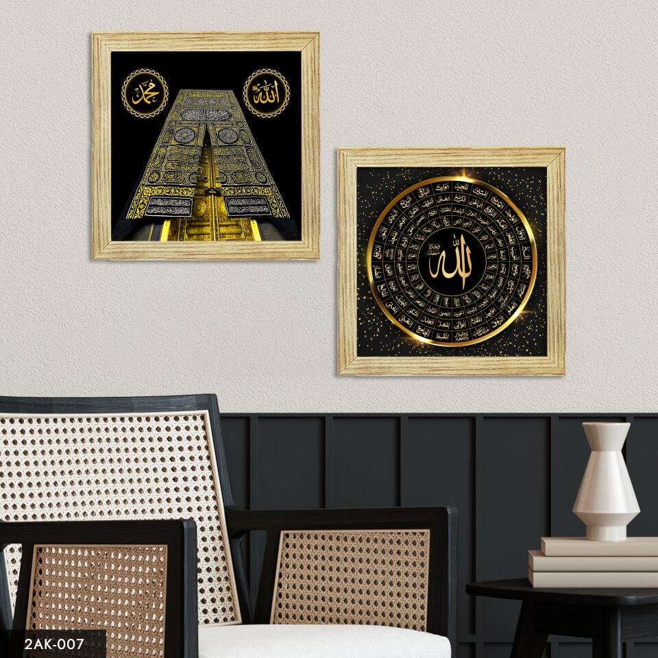 Esmaül Hüsna Allah Muhammed 2 Parçalı Kare Ahşap Çerçeveli Tablo