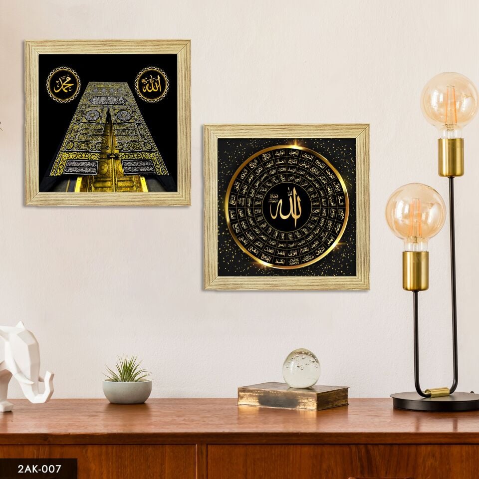 Esmaül Hüsna Allah Muhammed 2 Parçalı Kare Ahşap Çerçeveli Tablo