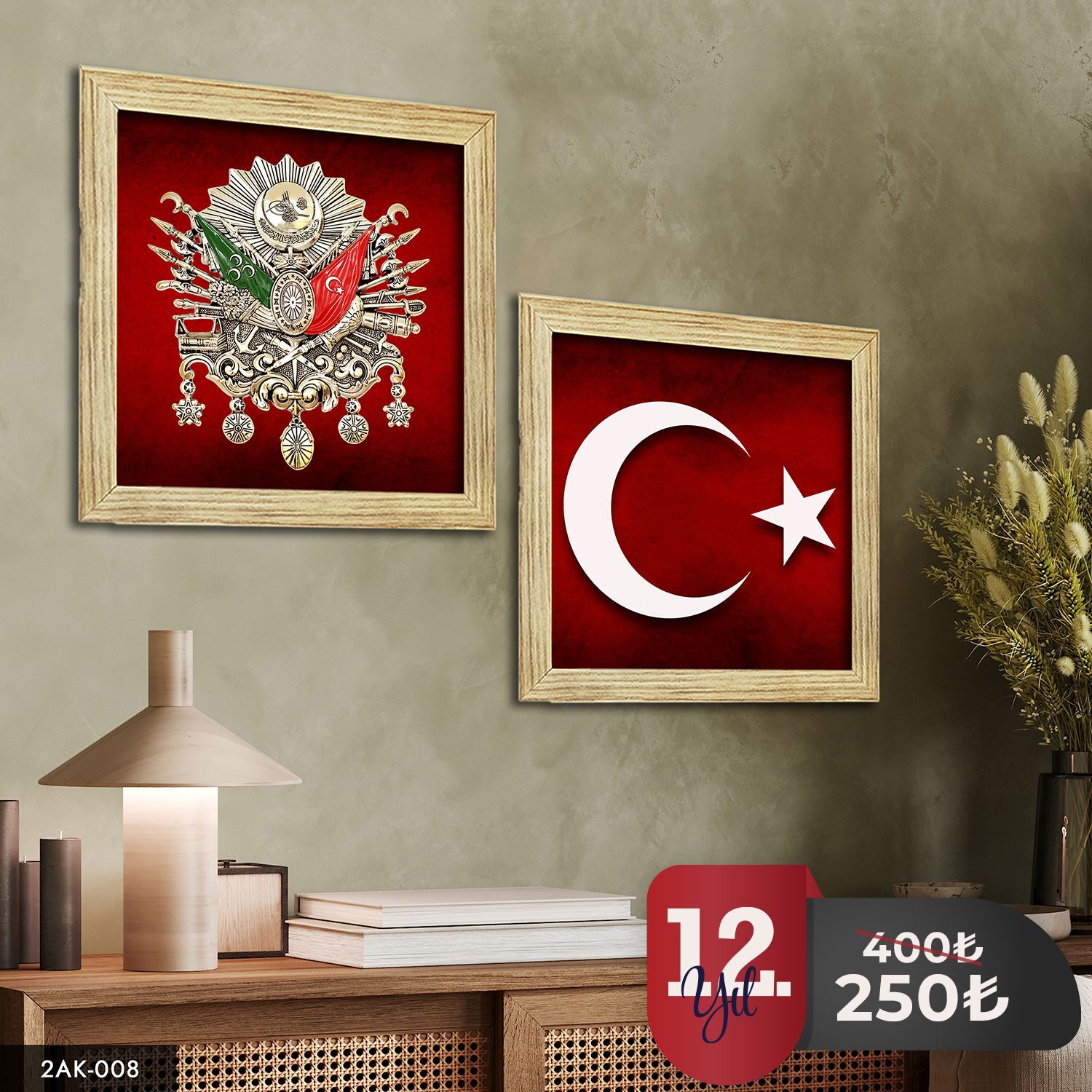 Osmanlı İmparatorluğu Arması ve Türk Bayrağı 2 Parçalı Kare Ahşap Çerçeveli Tablo
