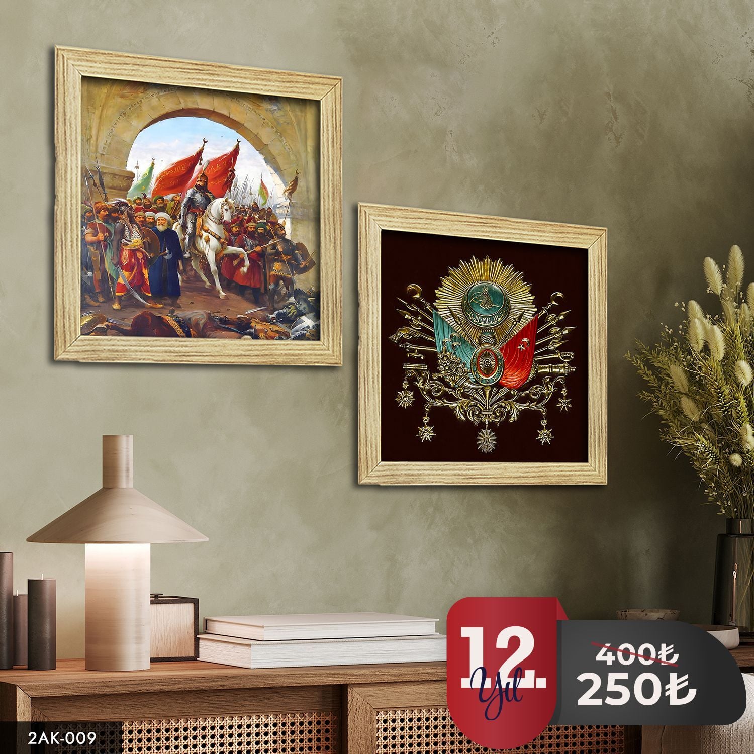 Osmanlı İmparatorluğu Arması 2 Parçalı Kare Ahşap Çerçeveli Tablo