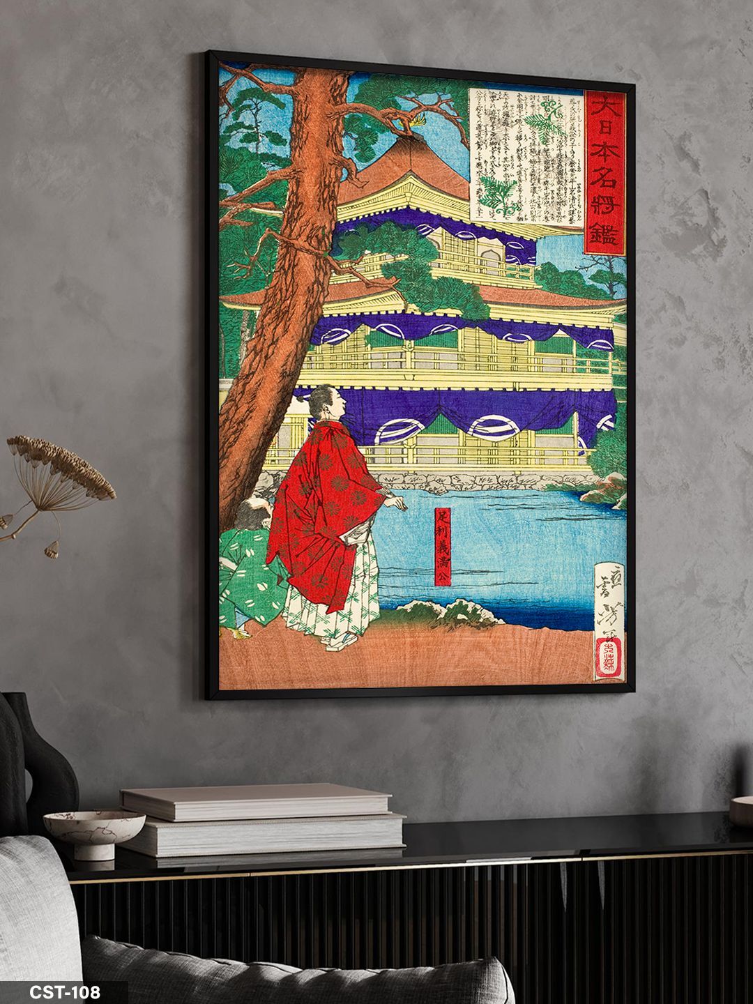 Japon Tapınağı ve Ağaç Tek Parça Ahşap Çerçeveli Tablo Siyah - 40 x 60 CM
