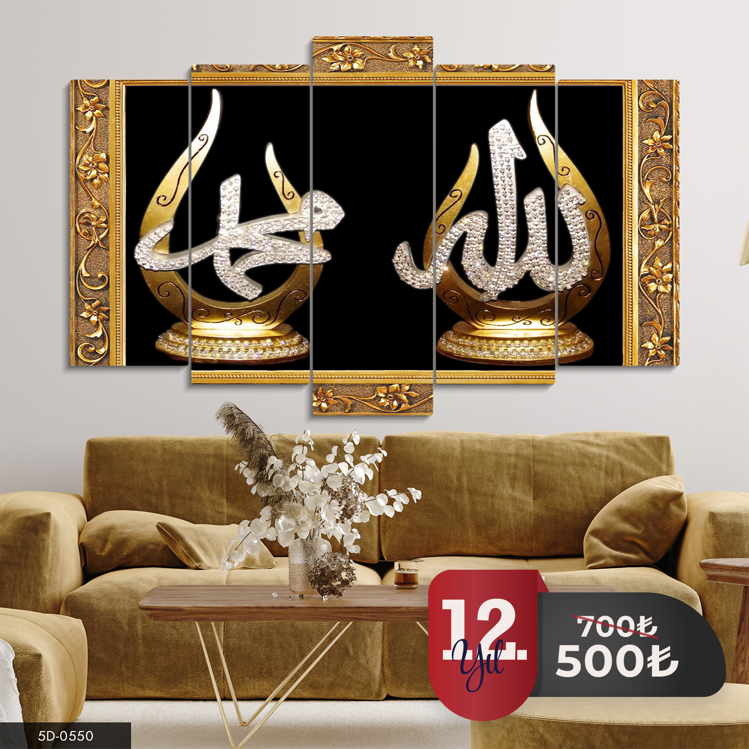 Allah Muhammed 5 Parça Mdf Tablo 60x100 CM