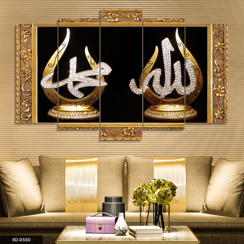 Allah Muhammed 5 Parça Mdf Tablo 60x100 CM
