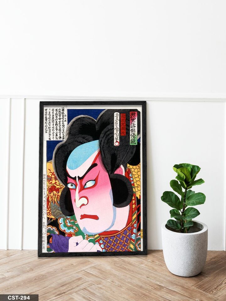 Japon Tarzı Tek Parça Ahşap Çerçeveli Tablo Siyah - 20 x 30 CM