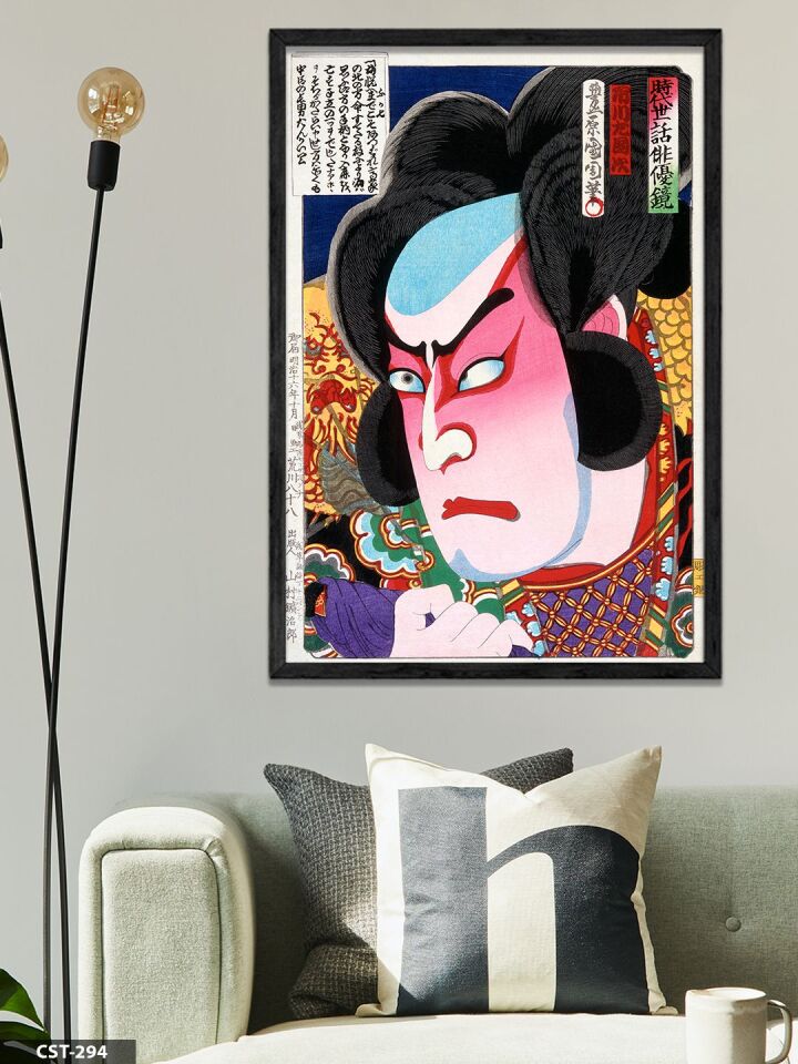 Japon Tarzı Tek Parça Ahşap Çerçeveli Tablo Siyah - 20 x 30 CM