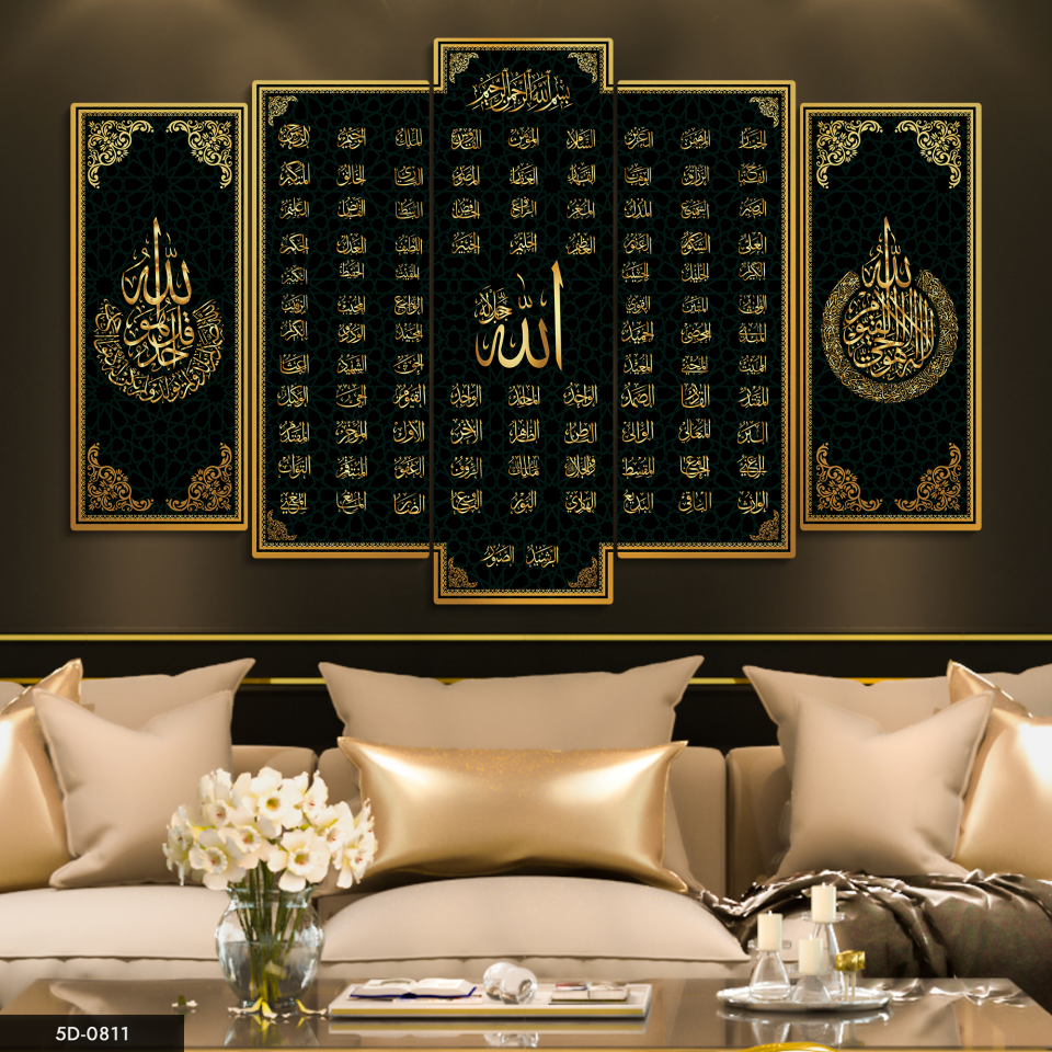 Dualar Esmaül Hüsna 5 Parça Mdf Tablo 60x100 CM