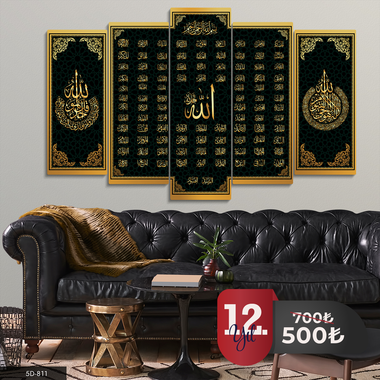 Dualar Esmaül Hüsna 5 Parça Mdf Tablo 60x100 CM