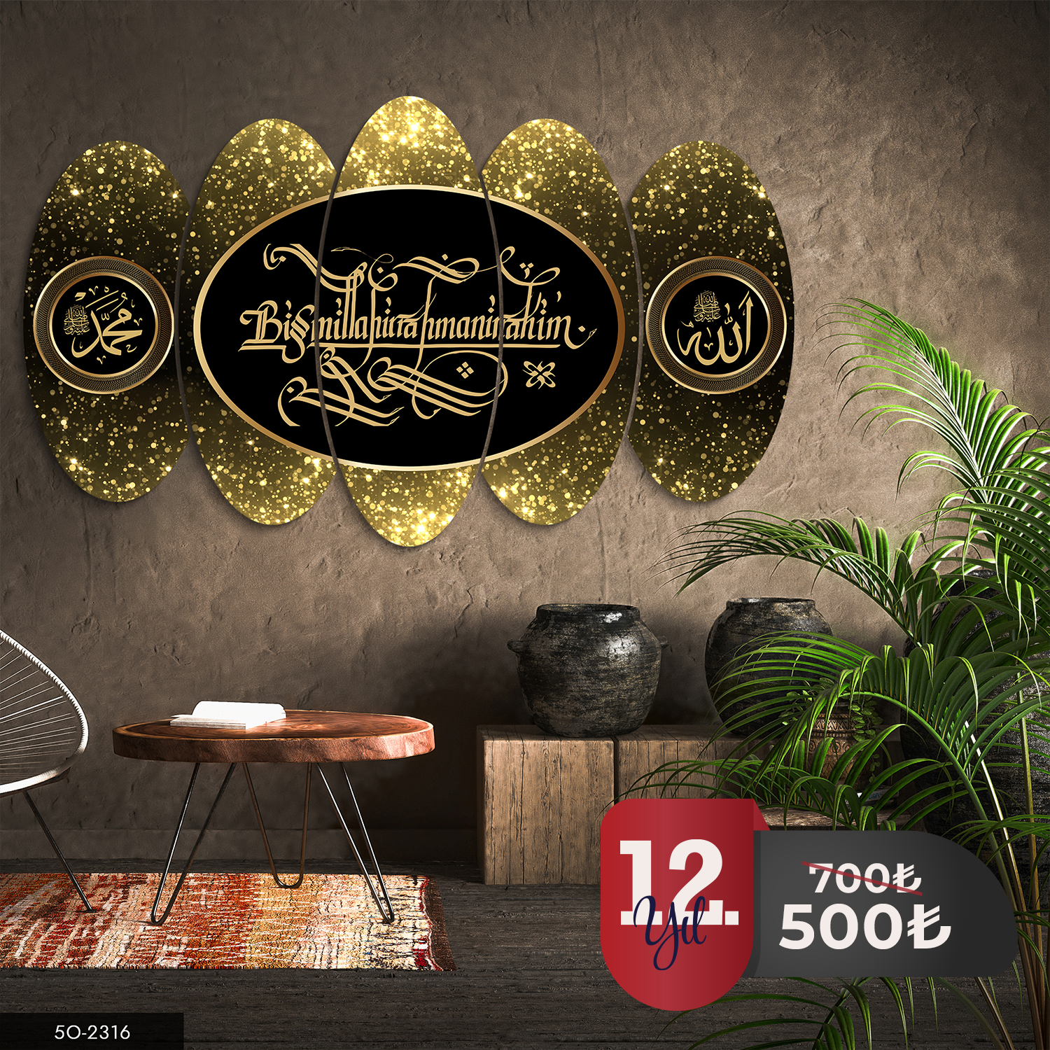 Besmele Allah Muhammed 5 Parça Mdf Tablo 60x100 CM