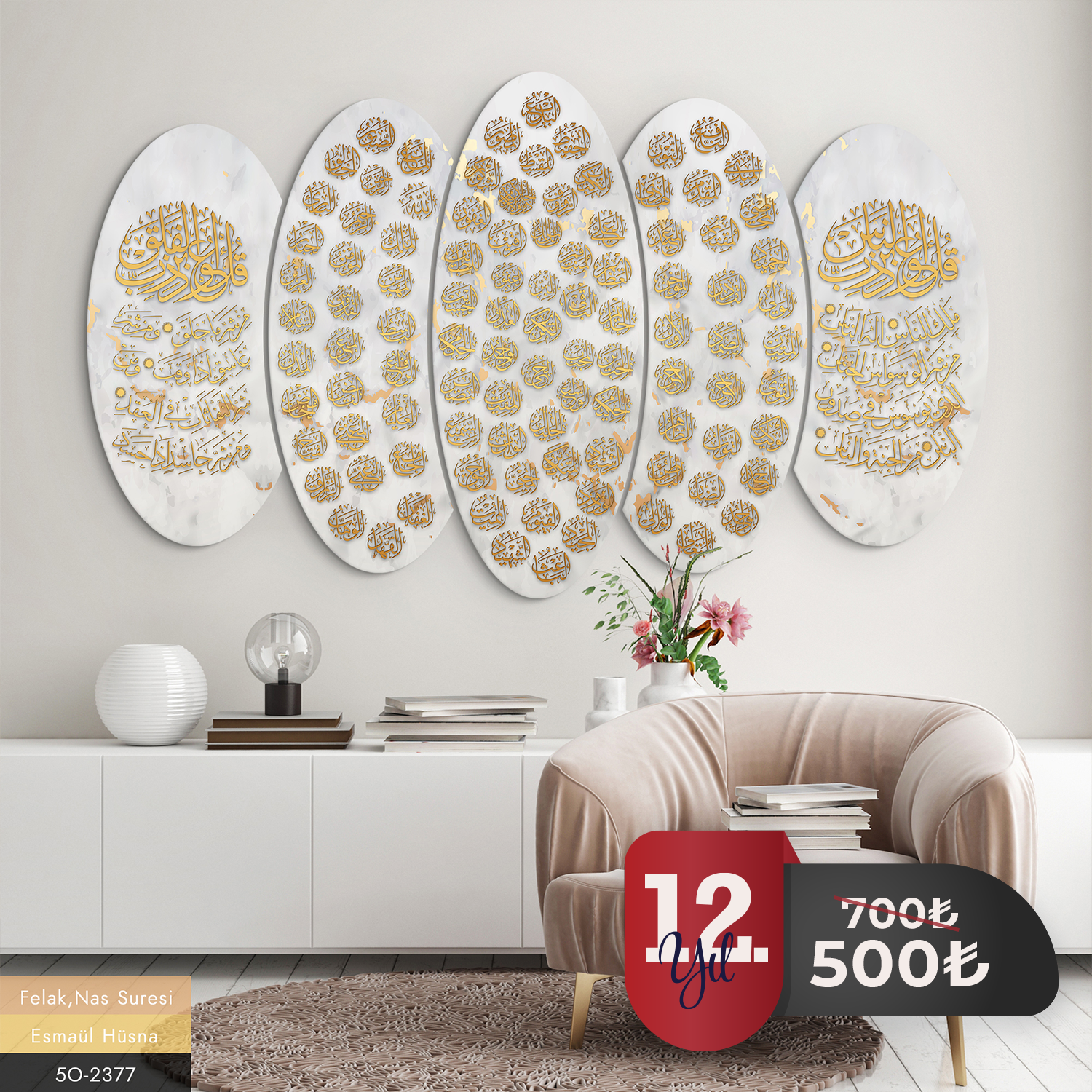 Felak Nas Suresi Esmaül Hüsna 5 Parça Mdf Tablo 60x100 CM