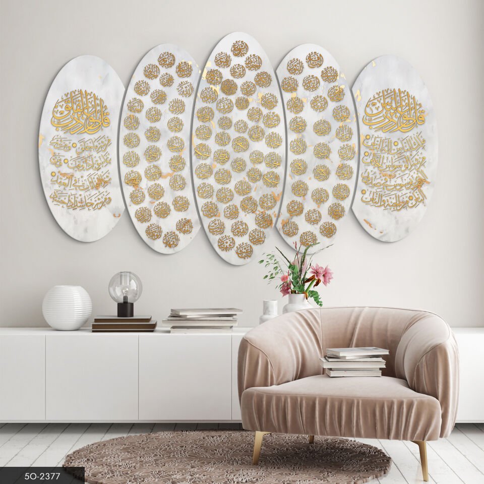 Felak Nas Suresi Esmaül Hüsna 5 Parça Mdf Tablo 60x100 CM