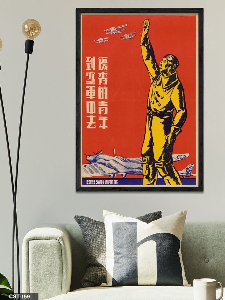 Kadın ve Uçak Tek Parça Ahşap Çerçeveli Tablo Siyah - 40 x 60 CM