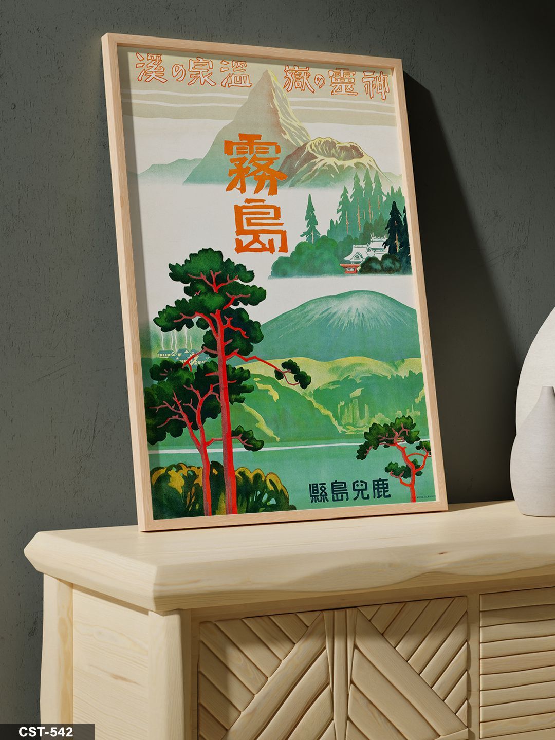 Japon Seyehat Afişi Tek Parça Ahşap Çerçeveli Tablo Naturel - 40 x 60 CM