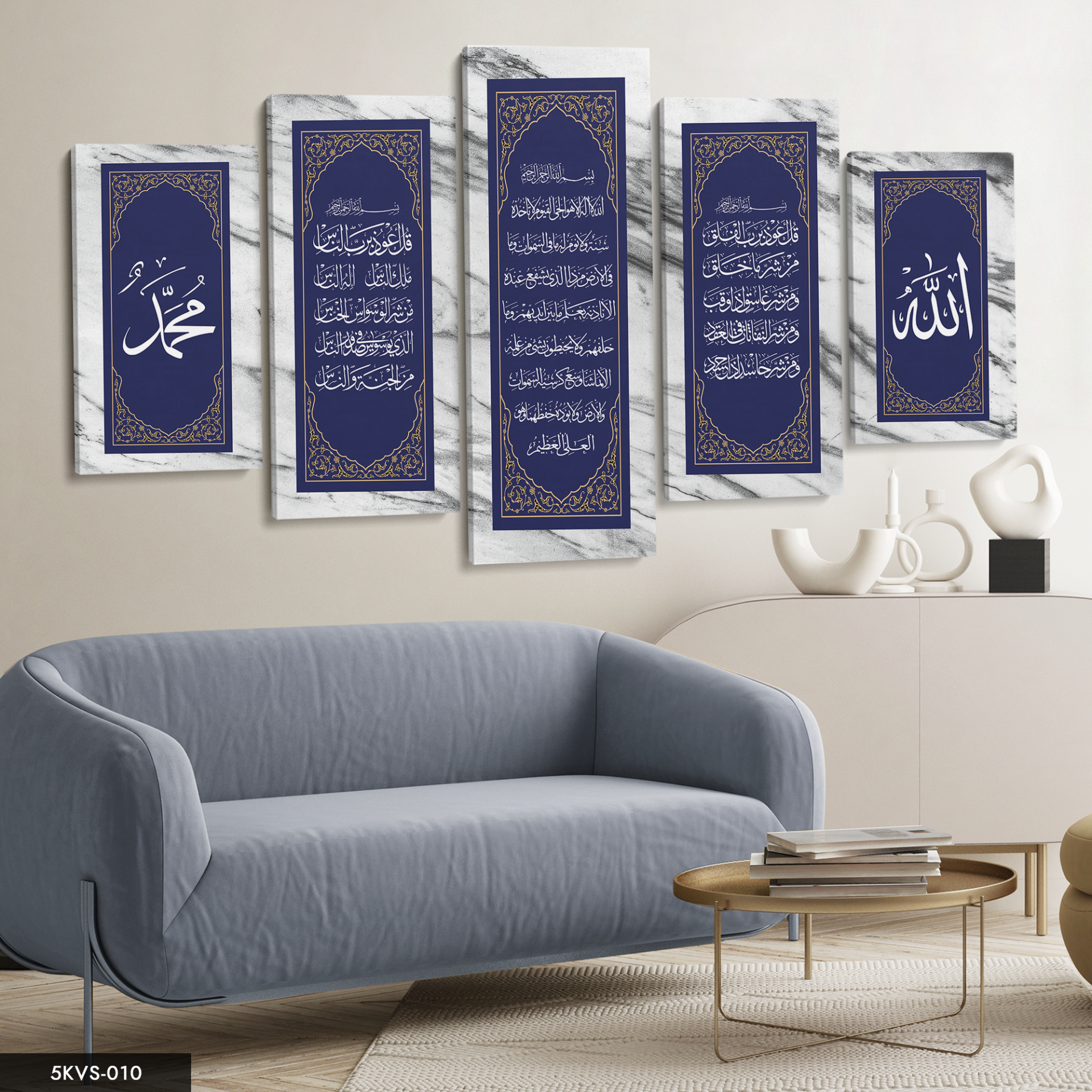 Felak Nas Ayetel Kürsi 5 Parça Kanvas - Canvas Tablo 70 x 125 CM