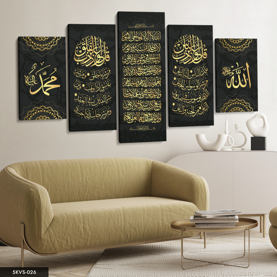 Felak Nas Ayetel Kürsi Gold 5 Parça Kanvas - Canvas Tablo 70 x 125 CM