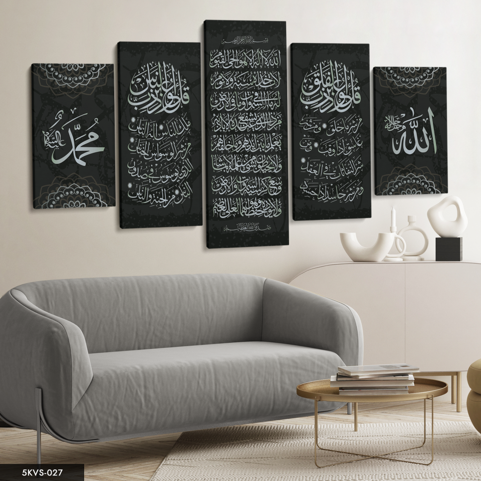 Felak Nas Ayetel Kürsi Gümüş 5 Parça Kanvas - Canvas Tablo 70 x 125 CM