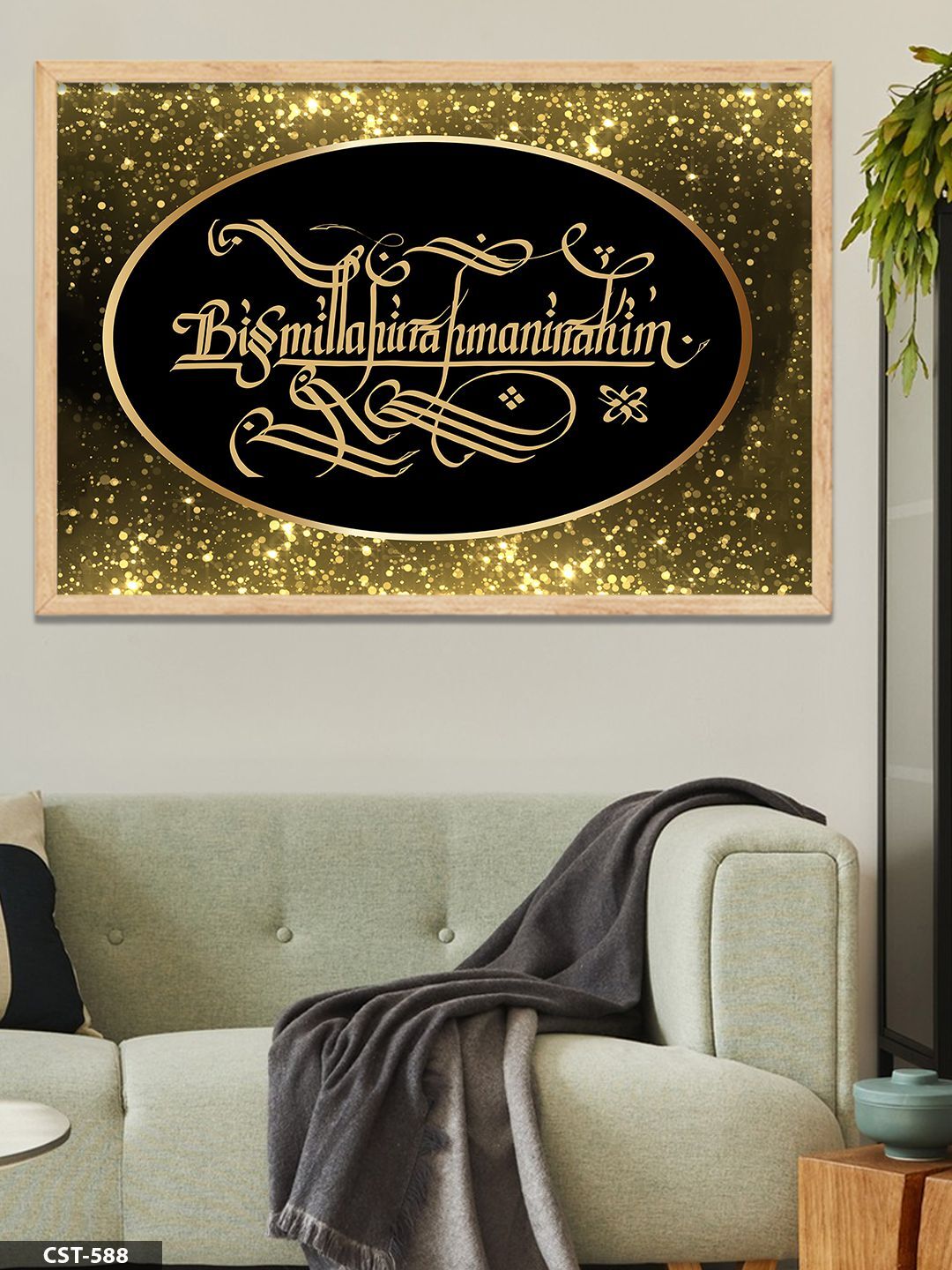 Gold Besmele Tek Parça Ahşap Çerçeveli Tablo Naturel - 40 x 60 CM