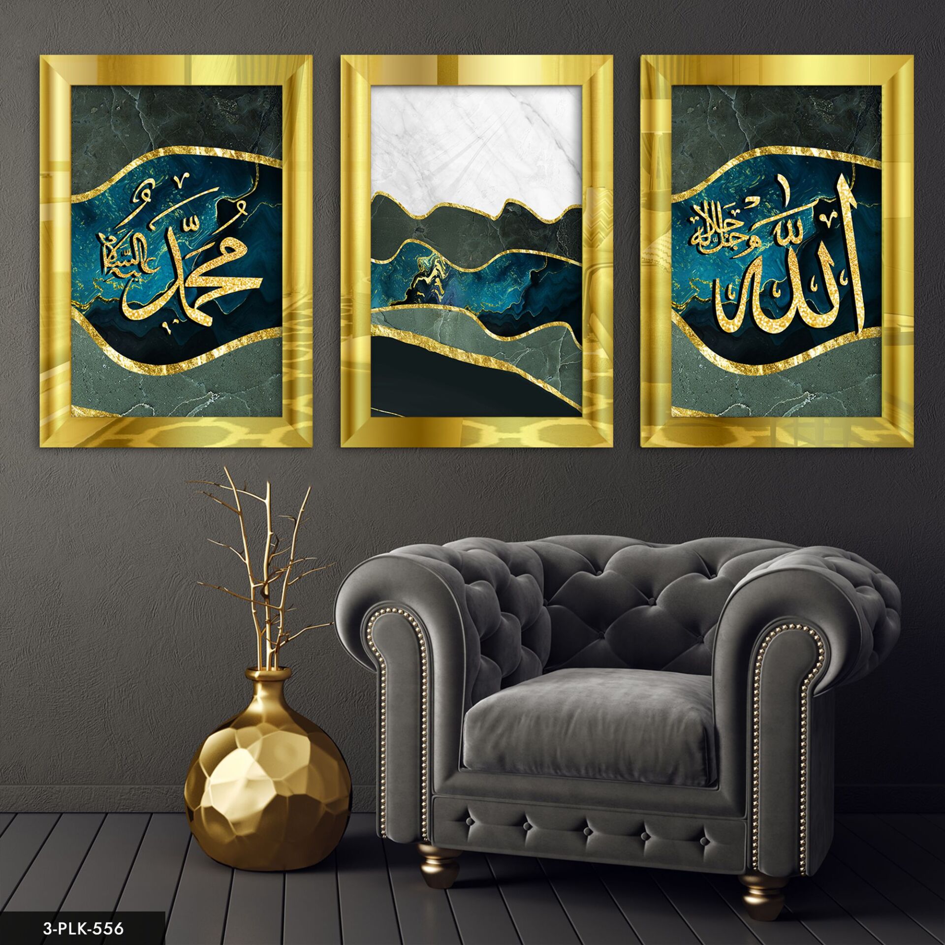 Allah Muhammed Lafzı 3 Parça Pleksi Aynalı Tablo 30 x 40 CM - Gold