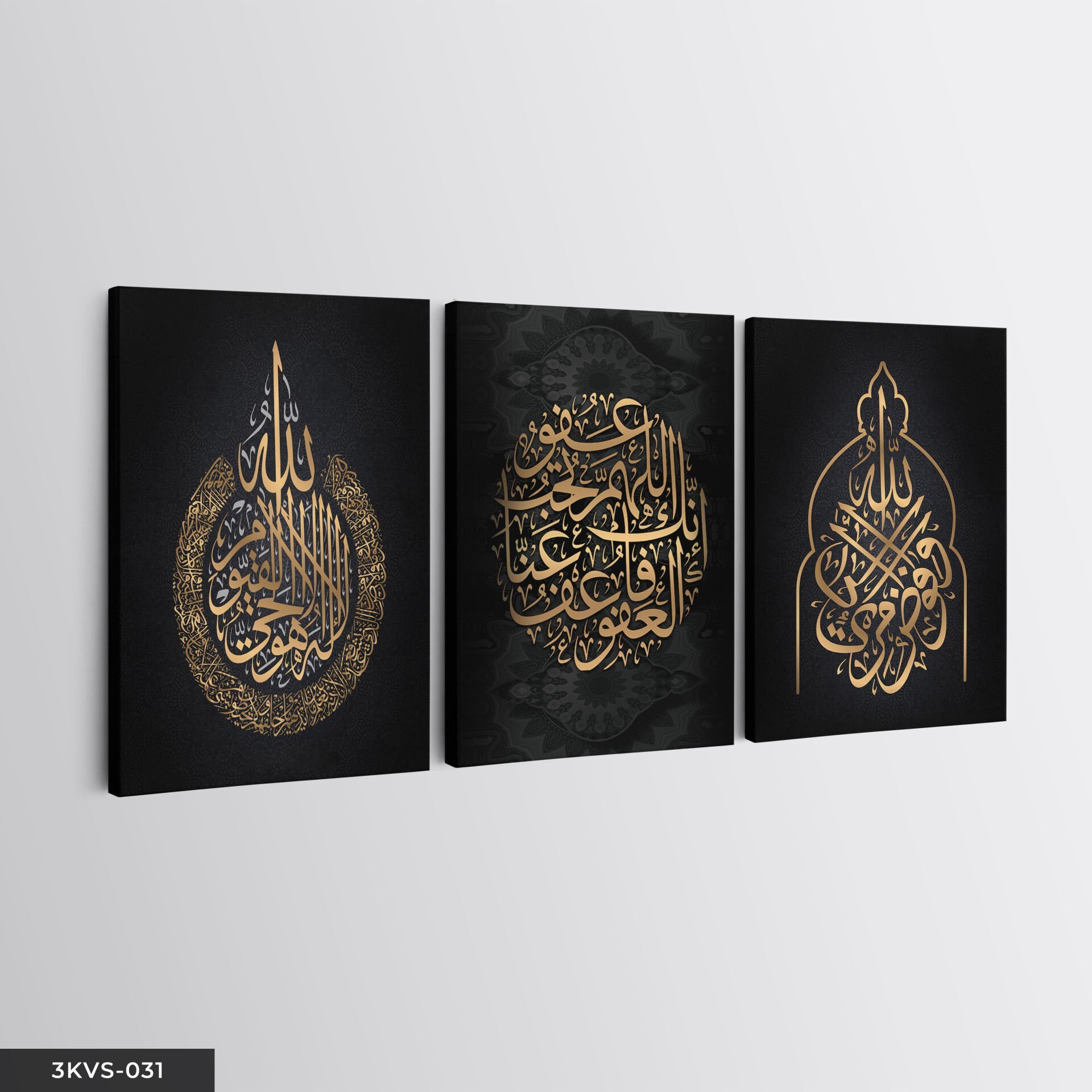 Dualar Ve Hadis 3 Parça Kanvas - Canvas Tablo 40 x 30 CM