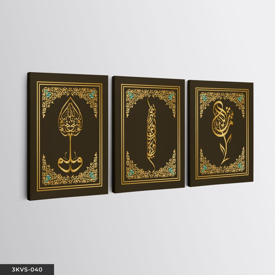 Sure Besmele Maşallah 3 Parça Kanvas - Canvas Tablo 45 x 65 CM