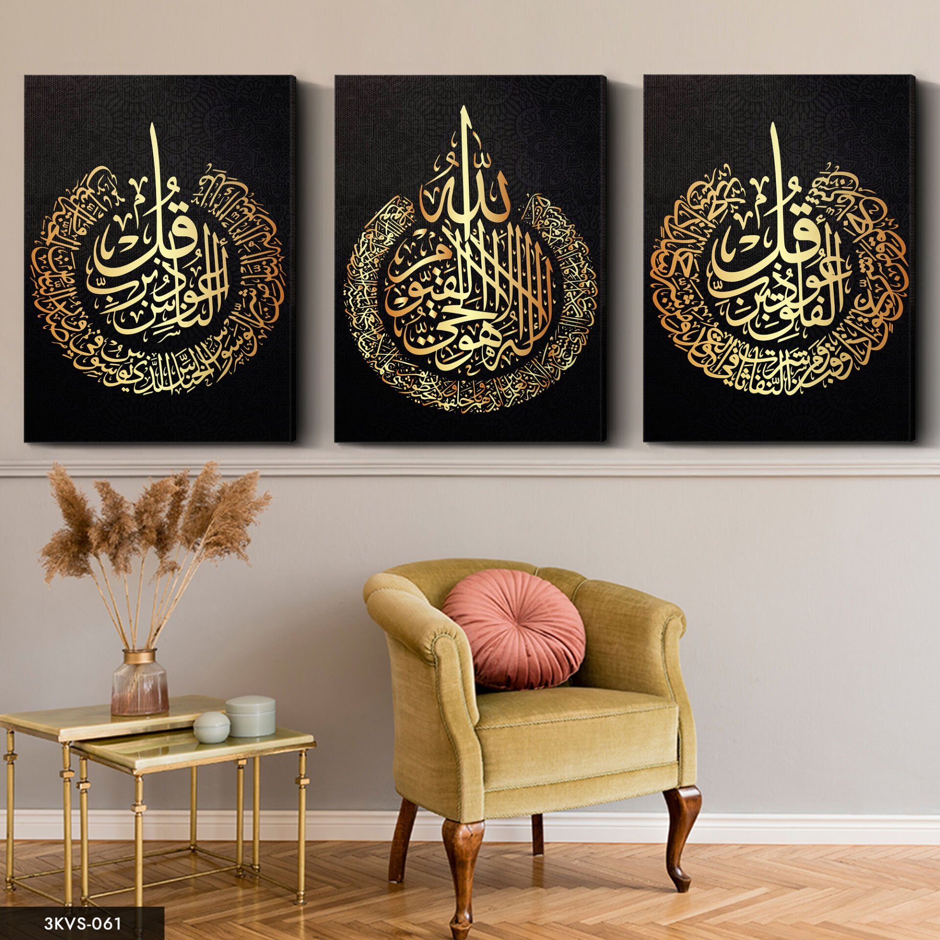 Ayetel Kürsi Felak Nas Suresi Gold 3 Parça Kanvas - Canvas Tablo 40 x 30 CM