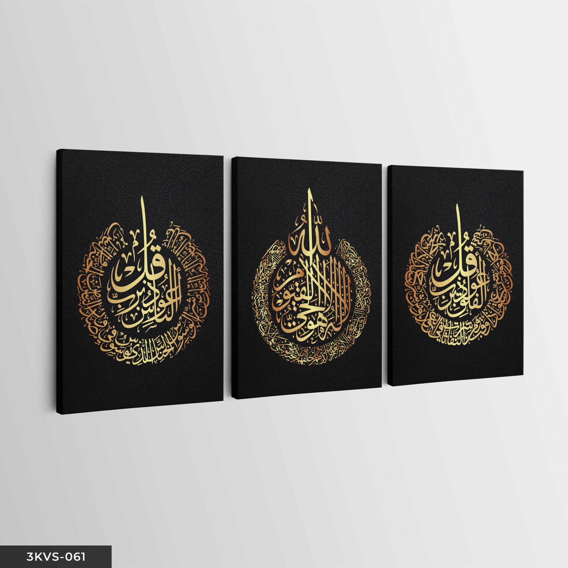 Ayetel Kürsi Felak Nas Suresi Gold 3 Parça Kanvas - Canvas Tablo 40 x 30 CM