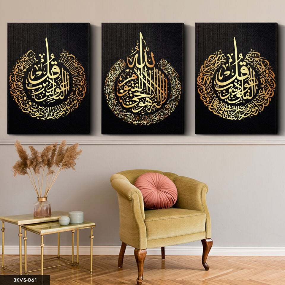 Ayetel Kürsi Felak Nas Suresi Gold 3 Parça Kanvas - Canvas Tablo 40 x 30 CM