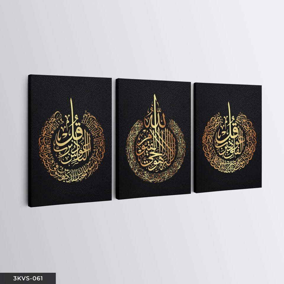 Ayetel Kürsi Felak Nas Suresi Gold 3 Parça Kanvas - Canvas Tablo 45 x 65 CM