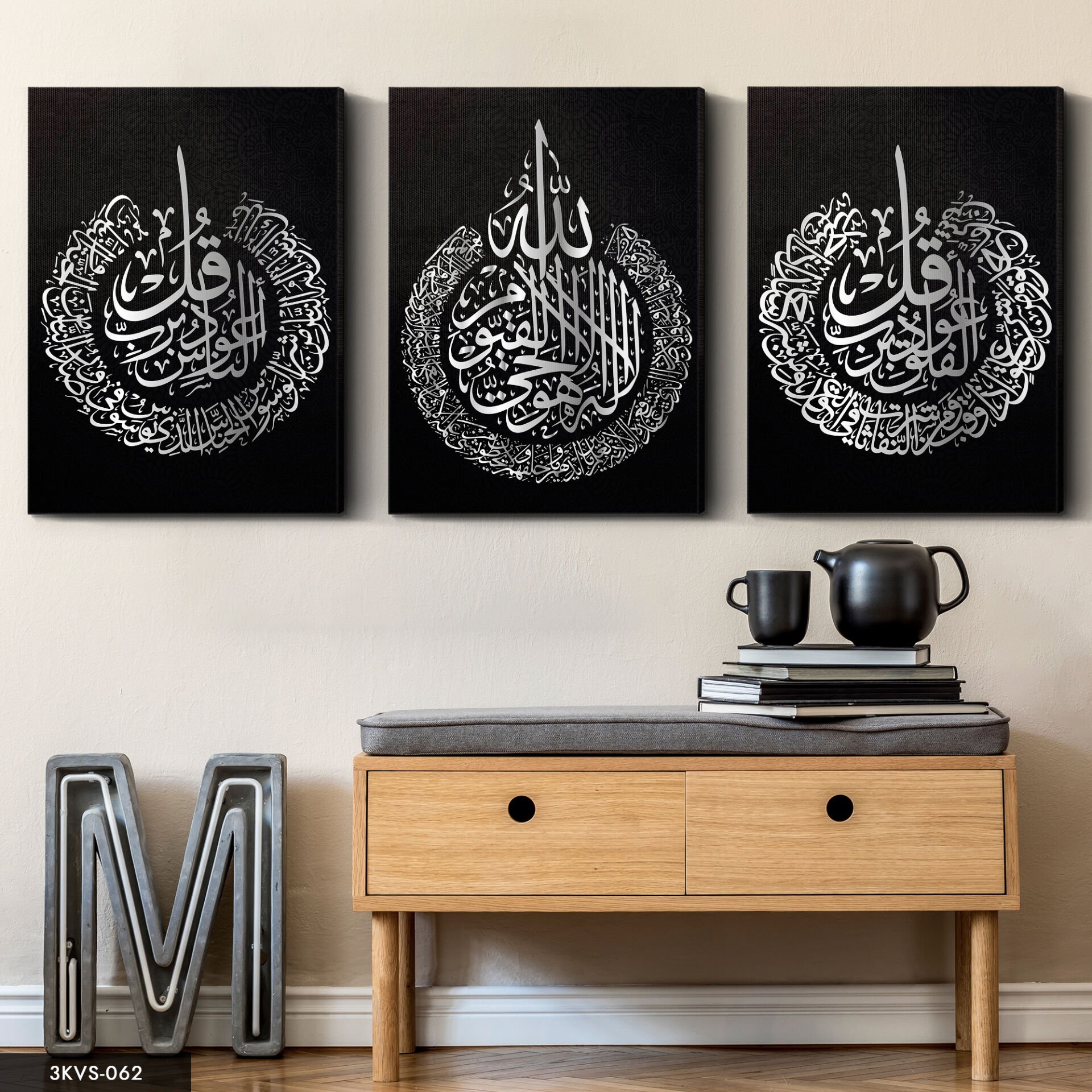 Ayetel Kürsi Felak Nas Suresi Gümüş 3 Parça Kanvas - Canvas Tablo 40 x 30 CM