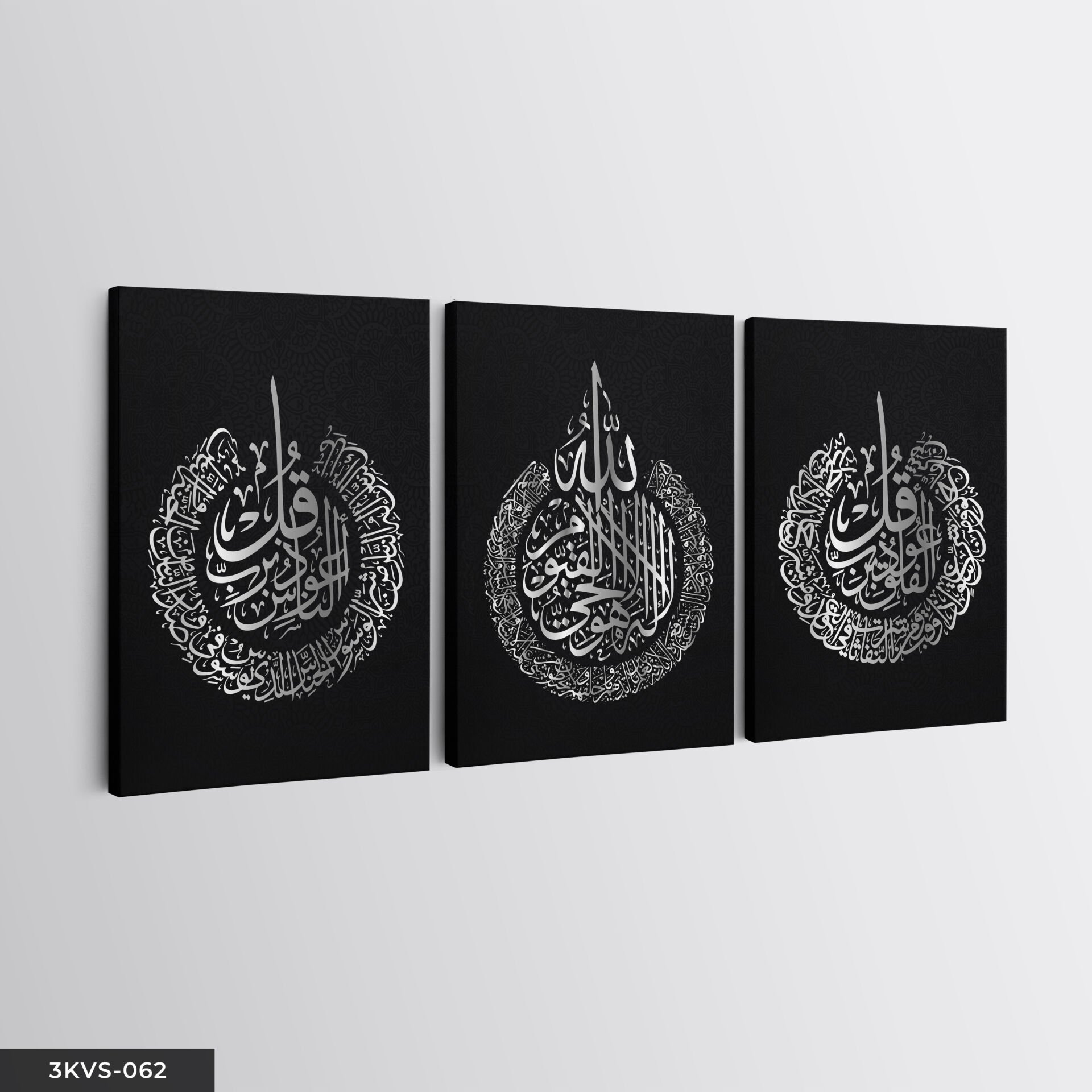 Ayetel Kürsi Felak Nas Suresi Gümüş 3 Parça Kanvas - Canvas Tablo 40 x 30 CM