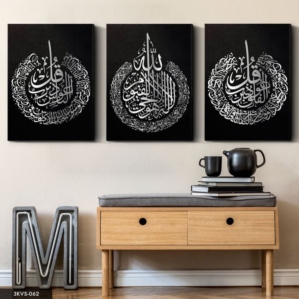 Ayetel Kürsi Felak Nas Suresi Gümüş 3 Parça Kanvas - Canvas Tablo 40 x 30 CM