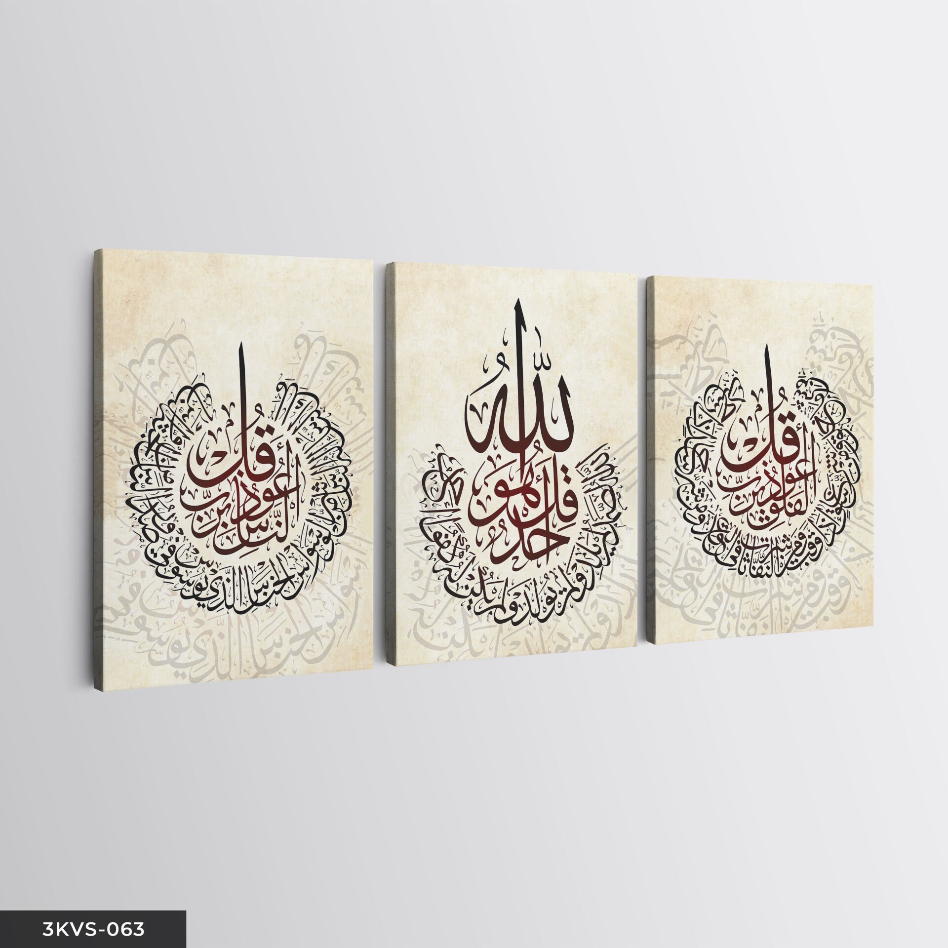 Felak Nas Suresi 3 Parça Kanvas - Canvas Tablo 40 x 30 CM