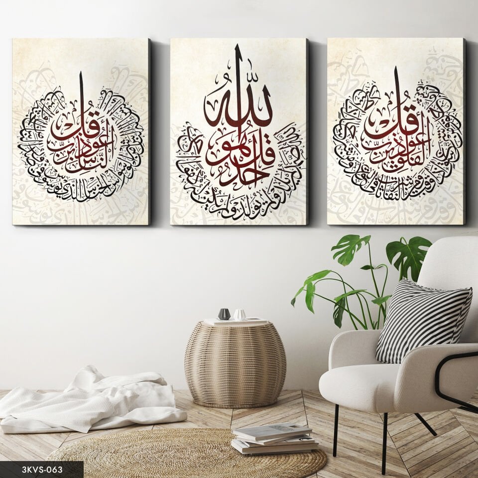 Felak Nas Suresi 3 Parça Kanvas - Canvas Tablo 40 x 30 CM