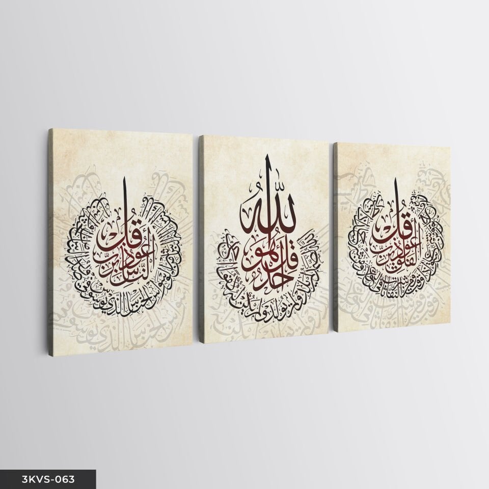 Felak Nas Suresi 3 Parça Kanvas - Canvas Tablo 45 x 65 CM