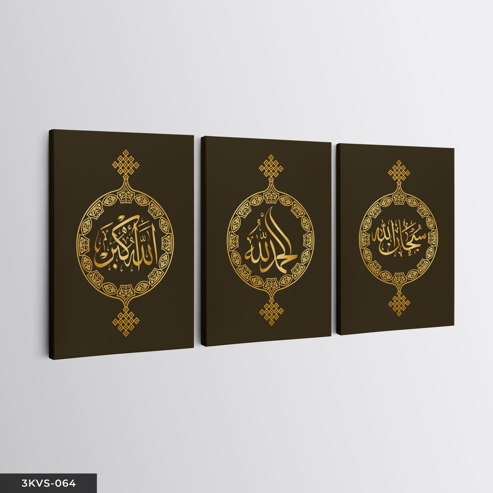 Gold Subhanallah Elhamdülillah Allahuekber 3 Parça Kanvas - Canvas Tablo 40 x 30 CM