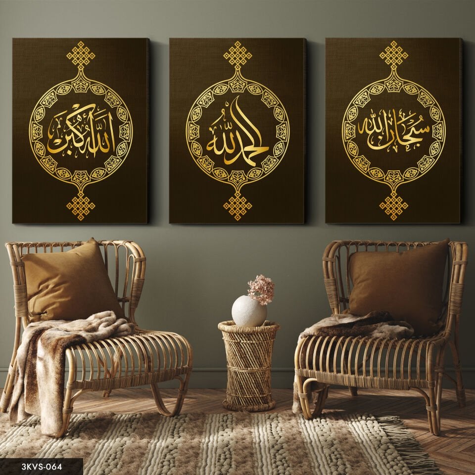 Gold Subhanallah Elhamdülillah Allahuekber 3 Parça Kanvas - Canvas Tablo 40 x 30 CM