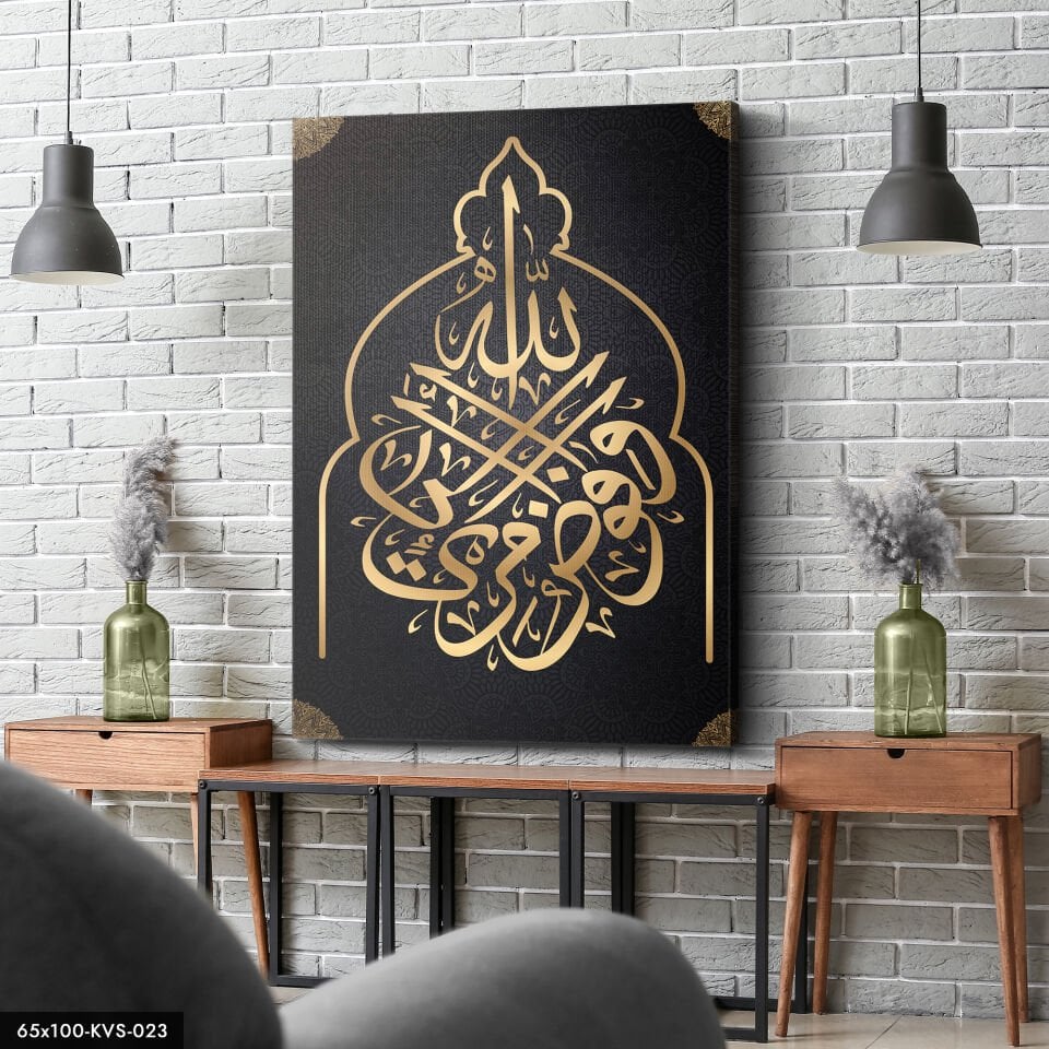 Islami Hat Kanvas - Canvas Tablo 40 x 30 CM - Çok Renkli